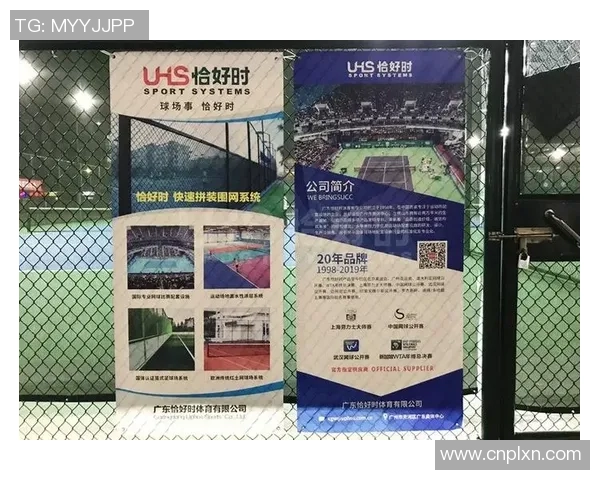 重庆网球队个人能力提升之路:从基础训练到比赛心理素质的全面解析