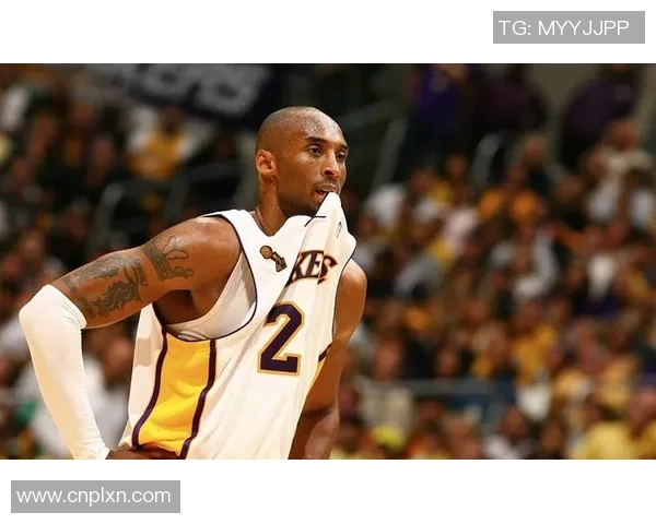 科比传奇：从高飞少年到篮球之神的奋斗与荣耀